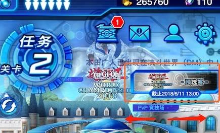 游戏王决斗链接兑换券怎么用1