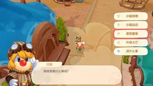 摩尔庄园手游冰刺怎么获得（摩尔庄园冰冻怎么获得）