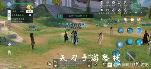天涯明月刀手游百业恒通图片1