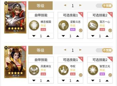 征服与霸业法核游击队图片2