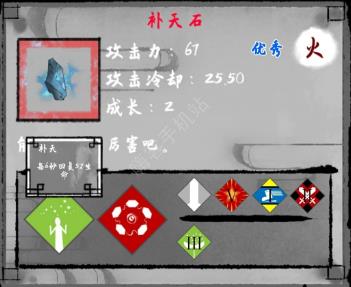 太公传承法宝怎么装备（太公传承鸿蒙法宝）