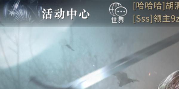 权力的游戏凛冬将至图片1