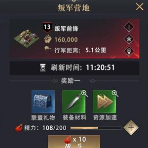 权力的游戏凛冬将至图片5