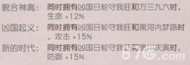 天下第一剑客传凶国日轮守我旺2