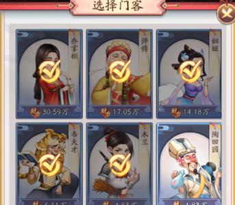 我是大东家商战争霸攻略2