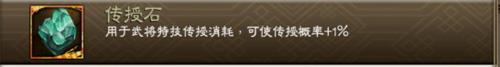 三国志大战M7