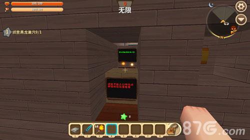 迷你世界闹鬼的学校地图6