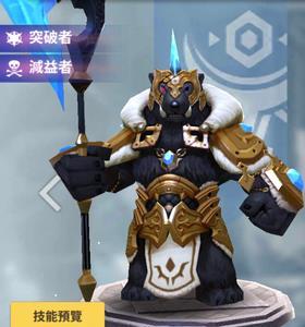 天命6布克路哥