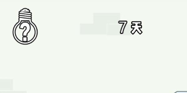 找到老婆的私房钱3图片1