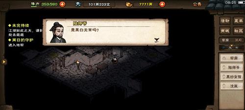 烟雨江湖桃花图片1