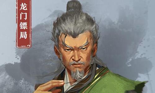 我的侠客龙门镖局图片