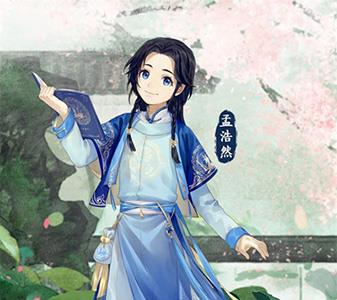 墨魂孟浩然怎么样（墨魂孟浩然溯源）