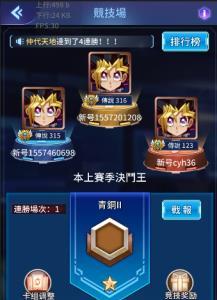 阵线对决竞技场攻略2