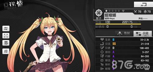 生化少女升星攻略（最后一个中二少女生化实验室攻略）