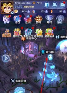 阵线对决竞技场怎么玩（竞技场攻略）