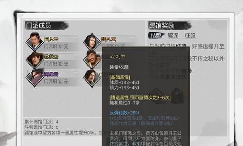 我的侠客反击流怎么玩（我的侠客连击流）