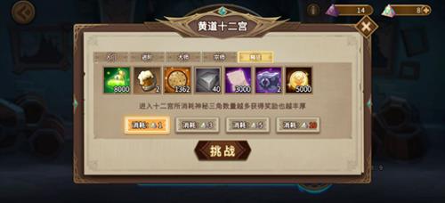 灵魂宝戒该隐阵容怎么搭配