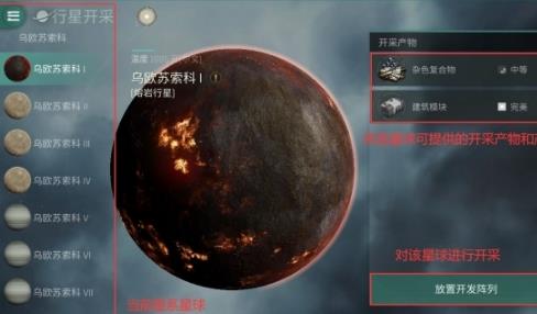 EVE手游挖矿怎么赚钱（eve手游挖什么矿挣钱）