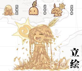 牧羊人之心黄色史莱姆怎么样（牧羊人之心公主史莱姆怎么样）