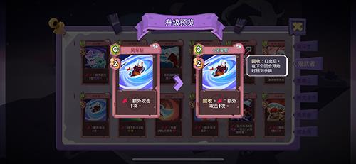 勇者大暴走鬼武者力量连斩流