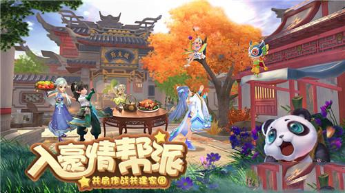 神雕侠侣2手游江湖寻访奇遇完成攻略（神雕侠侣2风光背后奇遇攻略）