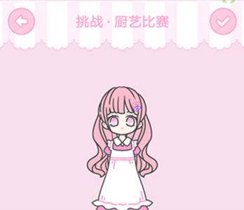 装扮少女厨艺比赛怎么通关（装扮少女才艺表演怎么过）