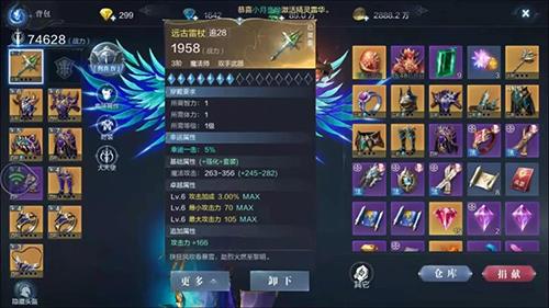 全民奇迹2幸运一击效果怎么样（全民奇迹2好玩吗）