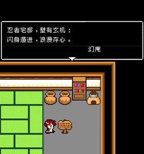 最后她对我说关西杂饼支线