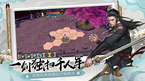 下一站江湖碧游宫小师妹支线怎么做 下一站江湖碧游宫怎么打