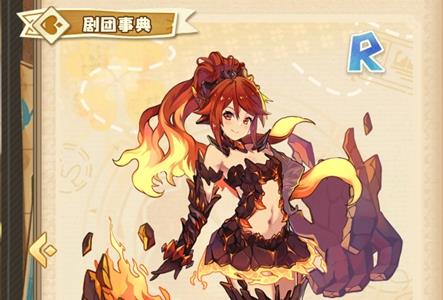 四叶草剧场芙蕾莉亚