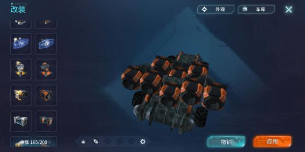 重装上阵战车图纸大全9