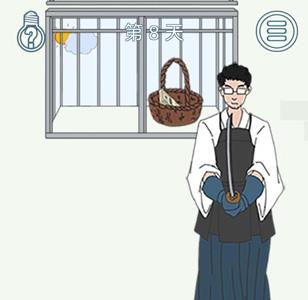 找到老公的私房钱2第8关攻略