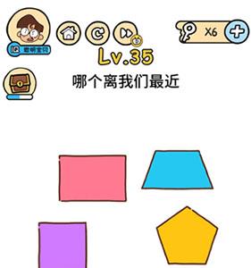 脑洞大大大第35关怎么过（脑洞大大大第35关怎么过?）