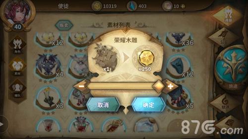 万象物语怎么升级（万象物语怎么升级冒险营地）