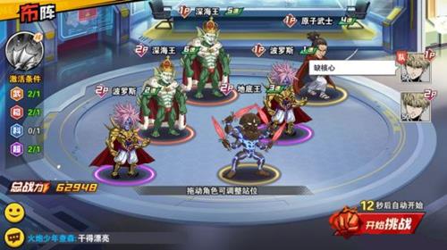 一拳超人手游王者挑战怎么玩 一拳超人手游新手攻略