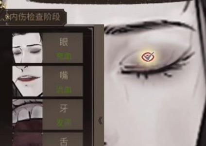 少年宋慈倪府疑案怎么过（少年宋慈倪府疑案攻略）