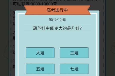 中国式人生图片7