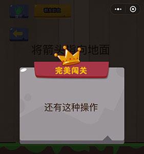 微信脑力大乱斗第50关怎么过（微信脑力大乱斗答案大全）