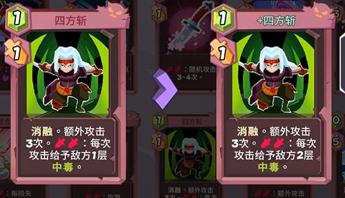 勇者大暴走鬼武者攻略3