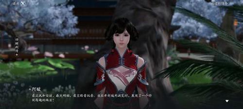 天涯明月刀手游开封灵琳阁阿暖在哪2