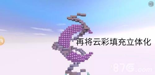 迷你世界人造月亮10