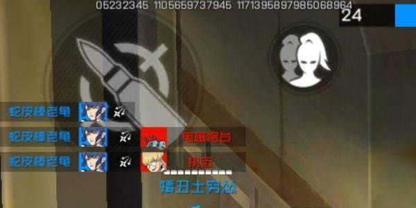 王牌战士图片
