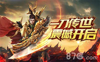 一刀传世角色等级怎么到180级 一刀传世180级没有转生任务