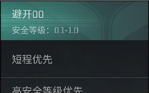 eve手游怎么自动导航5
