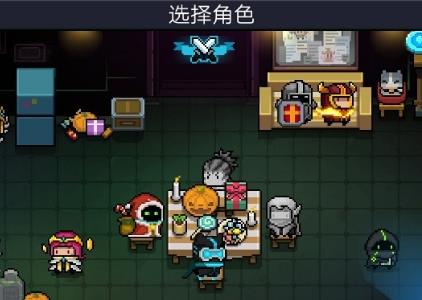 元气骑士怎么免费获得付费人物 