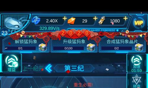 生命简史海量能量怎么找动物（动物生命周期图）