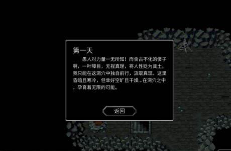 魔法洞穴2隐藏洞穴在哪