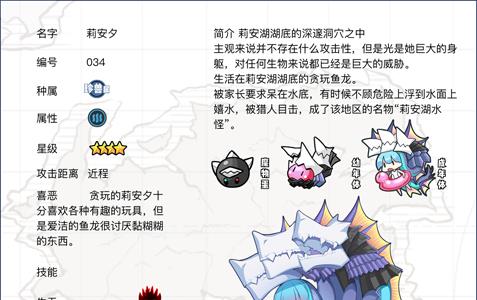 牧羊人之心莉安夕