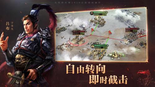 三国志战略版开荒五星武将有哪些（三国志战略版五星开荒阵容）
