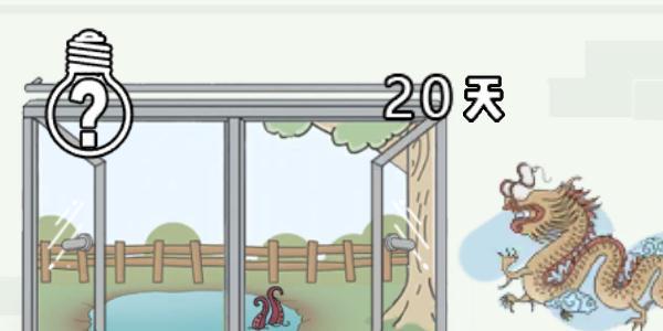 找到老婆的私房钱3图片3